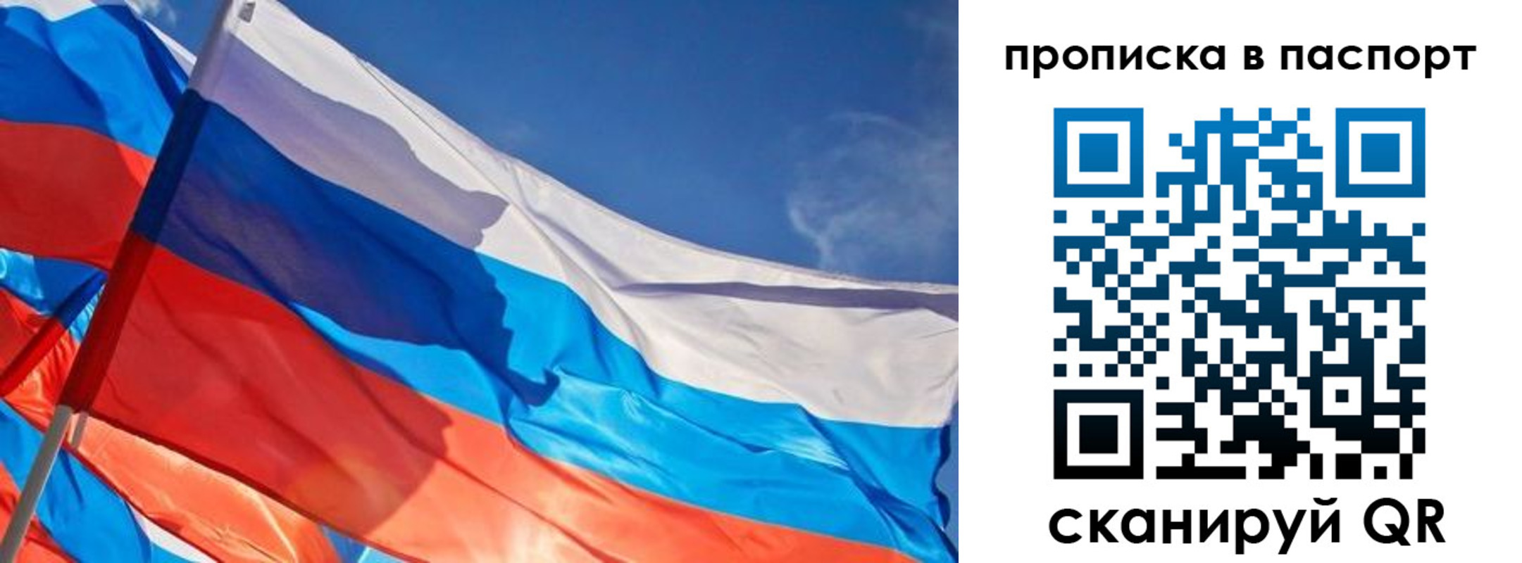 регистрация в Магадане