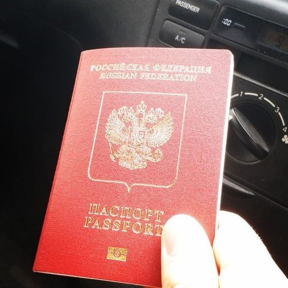 прописка в Магадане